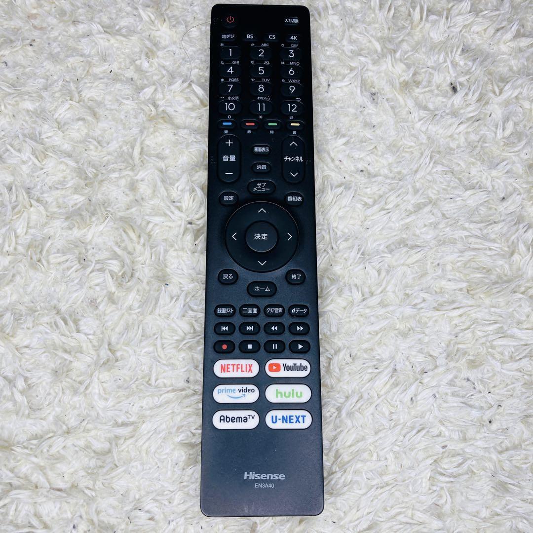 【美品】Hisense 50U75F 50インチ テレビ　2020年製モデル