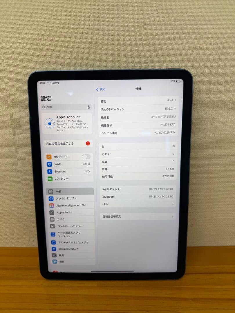 【美品】iPad Air 第5世代　スペースグレー 64GB