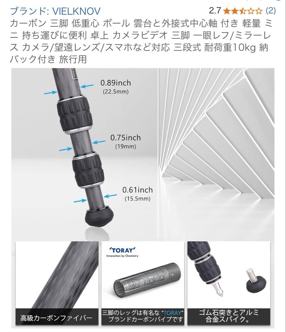 thearth 床上手さん　炭カラー　ノーマル　カーボン三脚セット