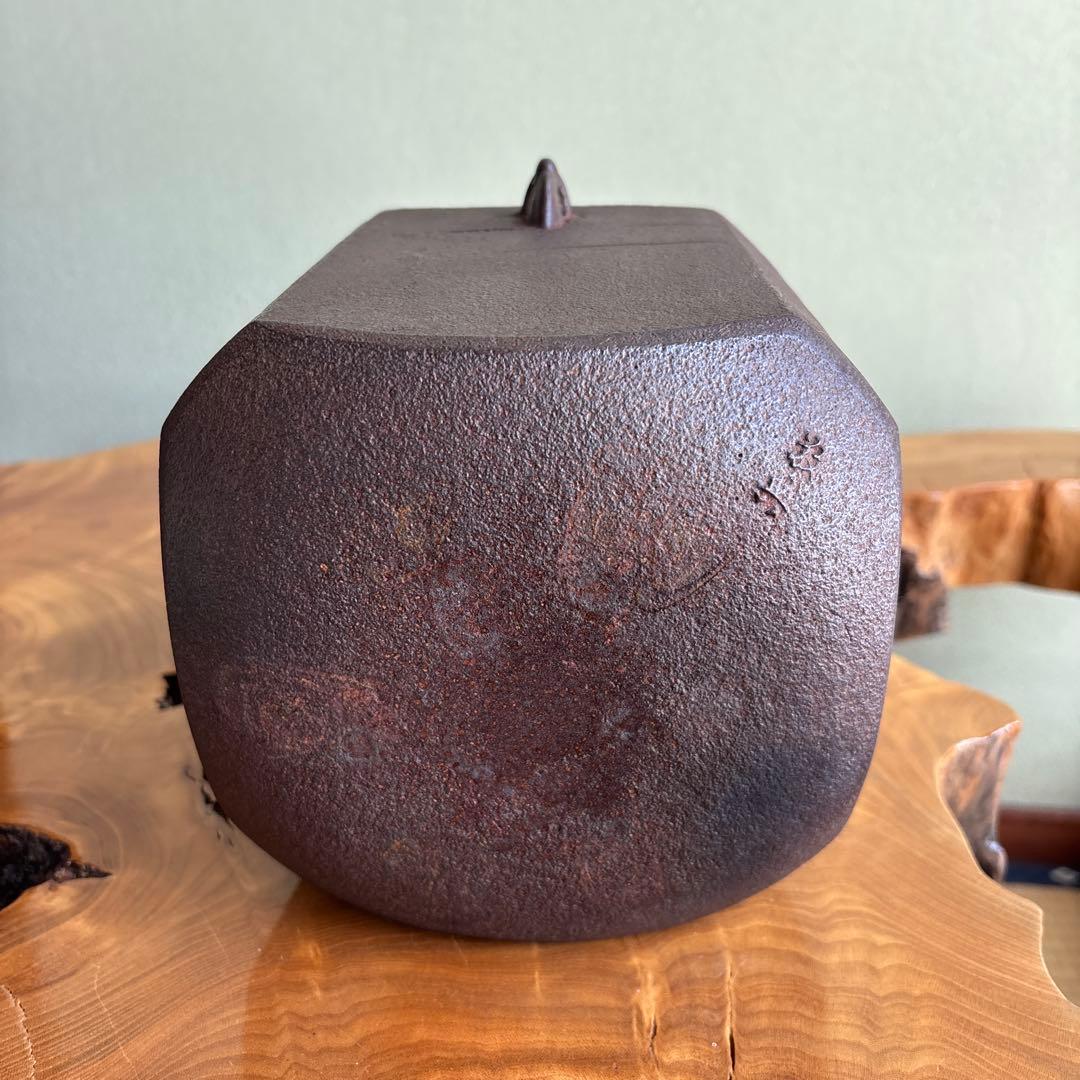 雲龍窯 釜師 敬典造 四方釡 茶道具 共箱