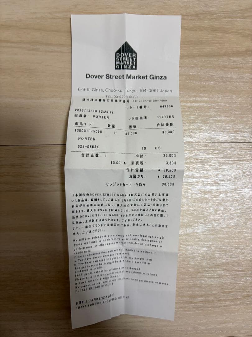 【HANA⭐︎ 】PORTER TANKER ショルダーバッグ