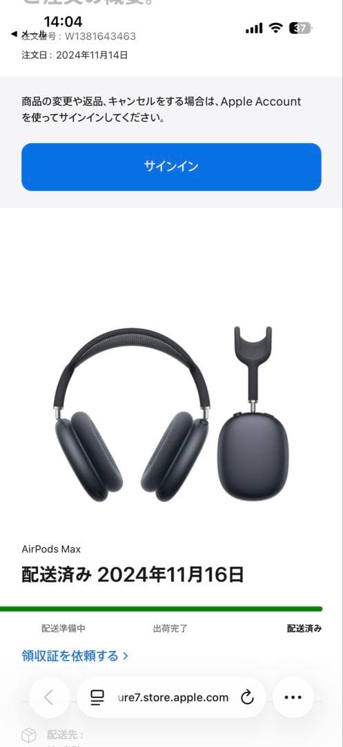 ほぼ未使用品　AirPods Max ミッドナイト　A3184 タイプC充電