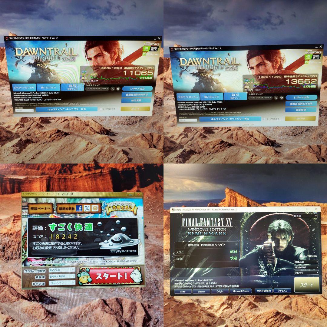 【FPSゲーム快適】ゲーミングPC/Core i7-6700/GTX1660S