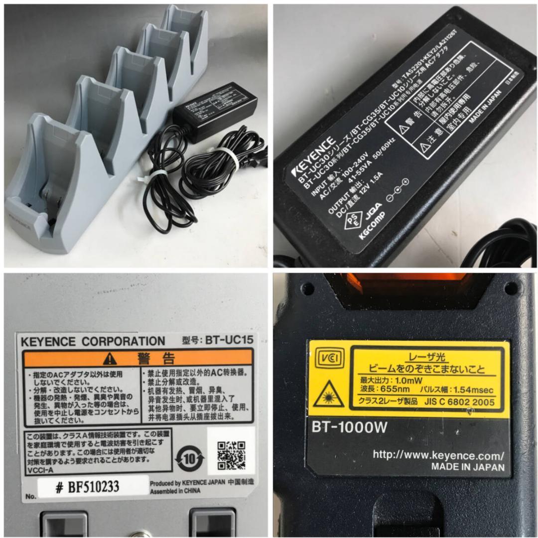 KEYENCE 超小型ハンディターミナル BT-1000W 5台まとめて