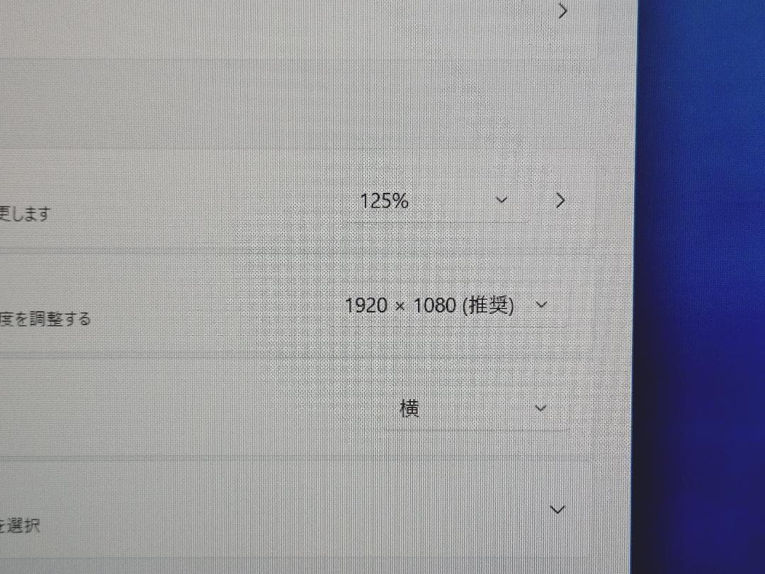 さくら VAIO SX14 第10世代Core i5搭載14インチノート