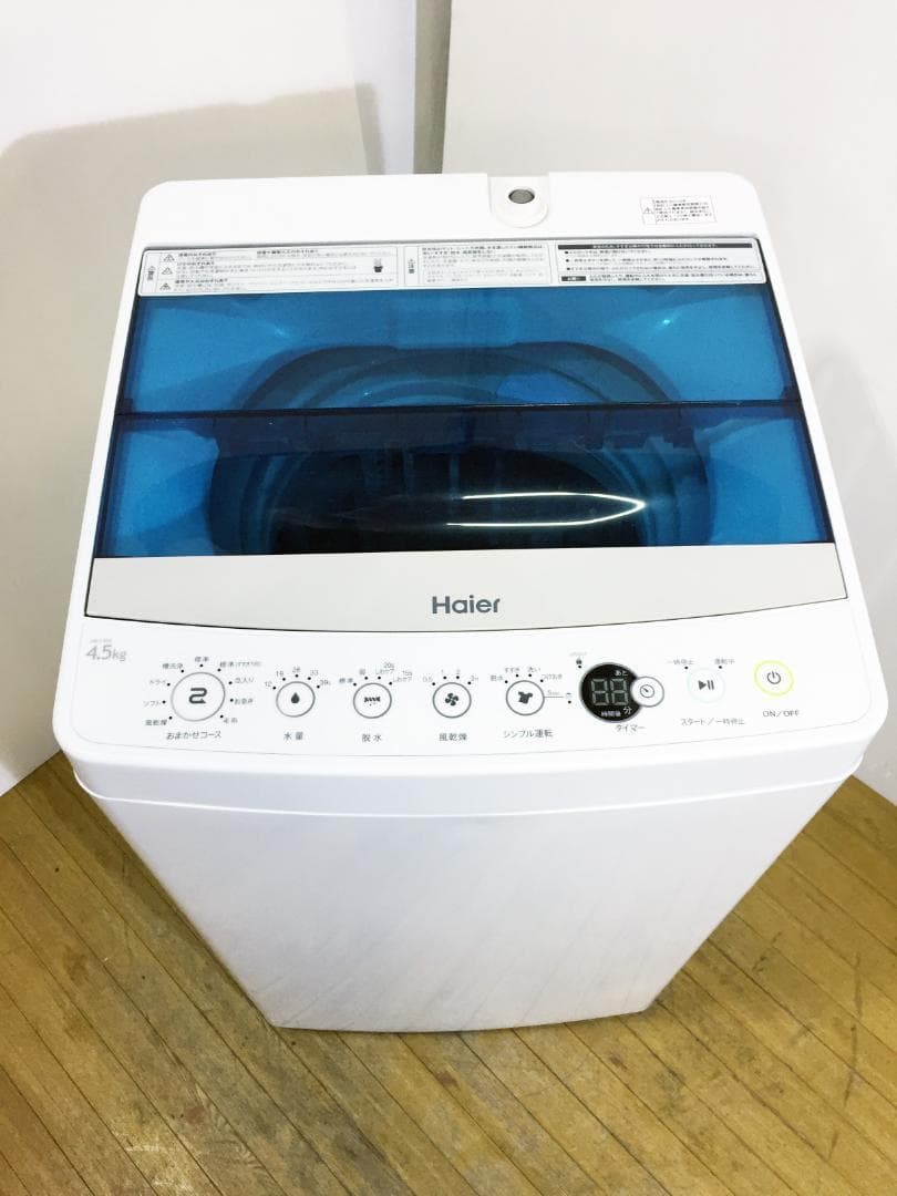 ♦2019♦Haier 4.5kg洗濯機【♦JW-C45A-W】♦︎♦︎♦︎♦︎