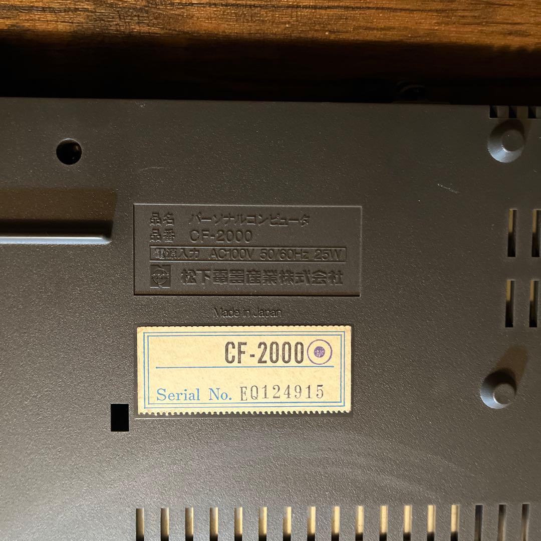 MSX本体中古 箱説なし オマケゲーム2本付き 動作確認済 CF-2000