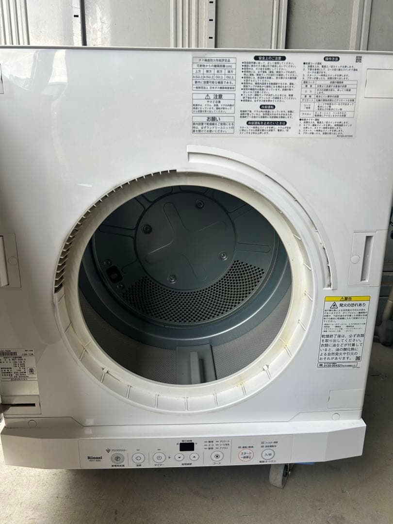 Rinnai　リンナイ　ガス衣類乾燥機　乾太く 清掃済み　ホワイト　即購入OK②