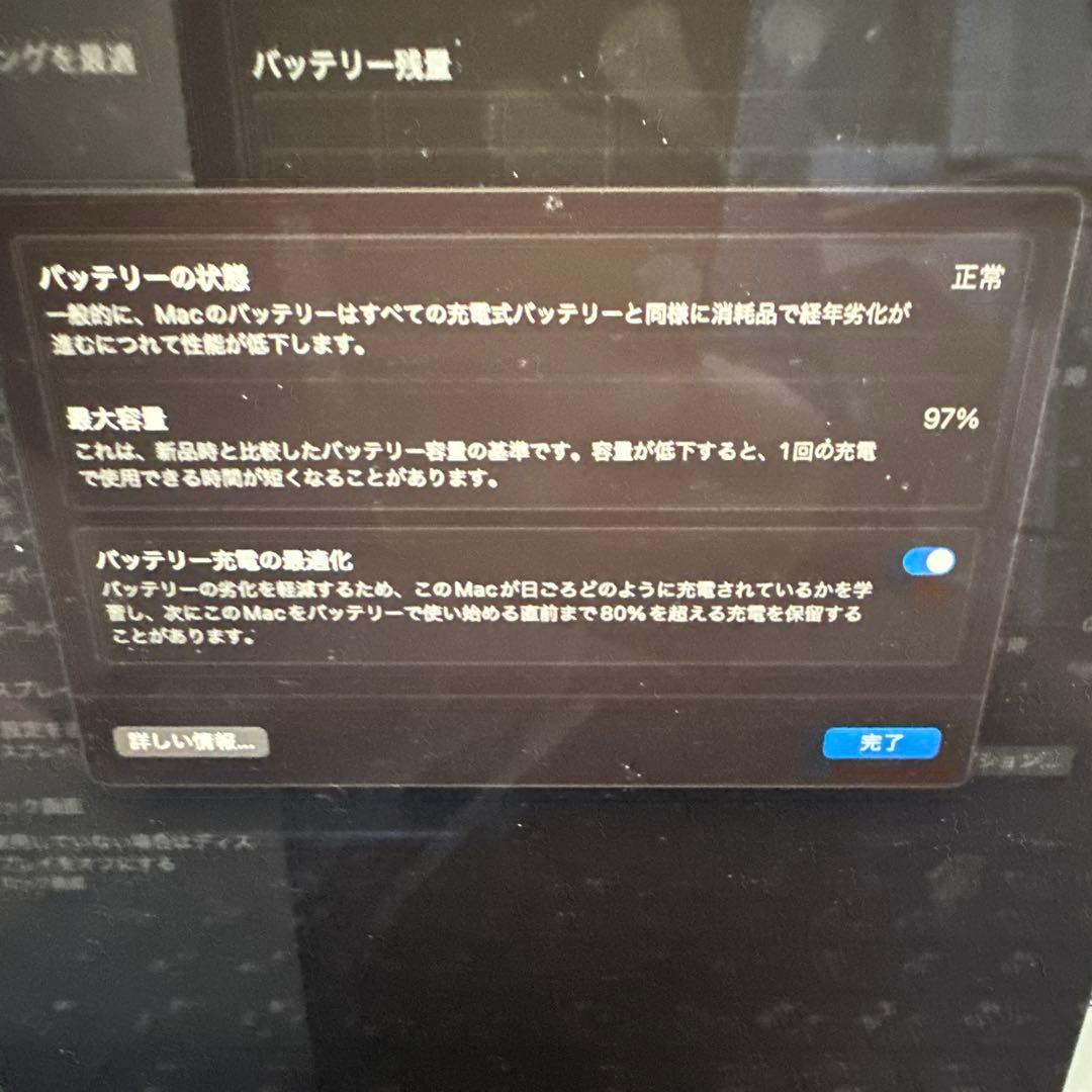 MacBookAir M2 2022 ミッドナイト256GB メモリ16GB