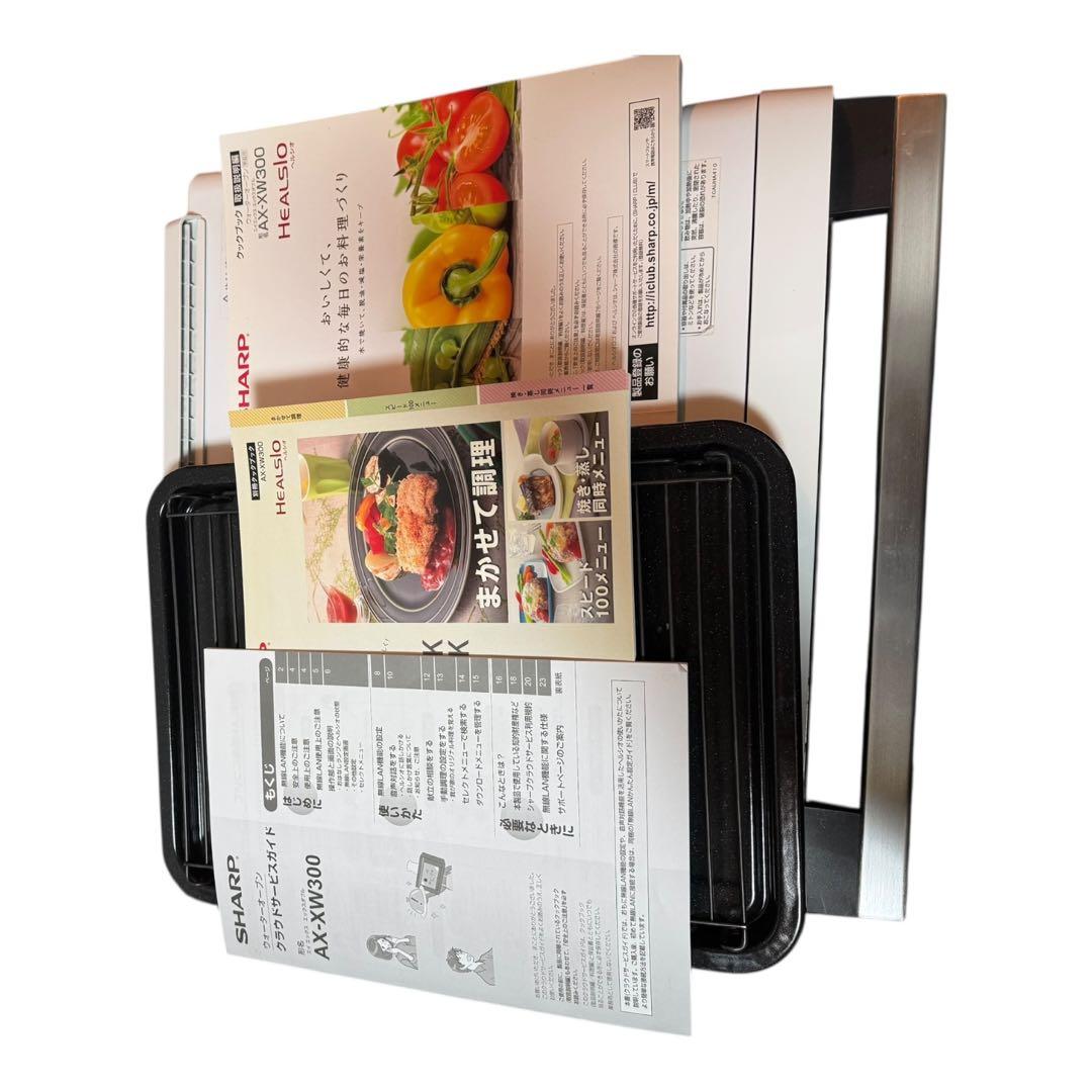 SHARP ヘルシオ　ウォーターオーブンレンジ　AX-XW300-W 2017年