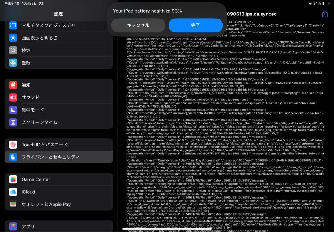 Apple iPad Air 5th Wi-Fi 256GB ブルー（US版）