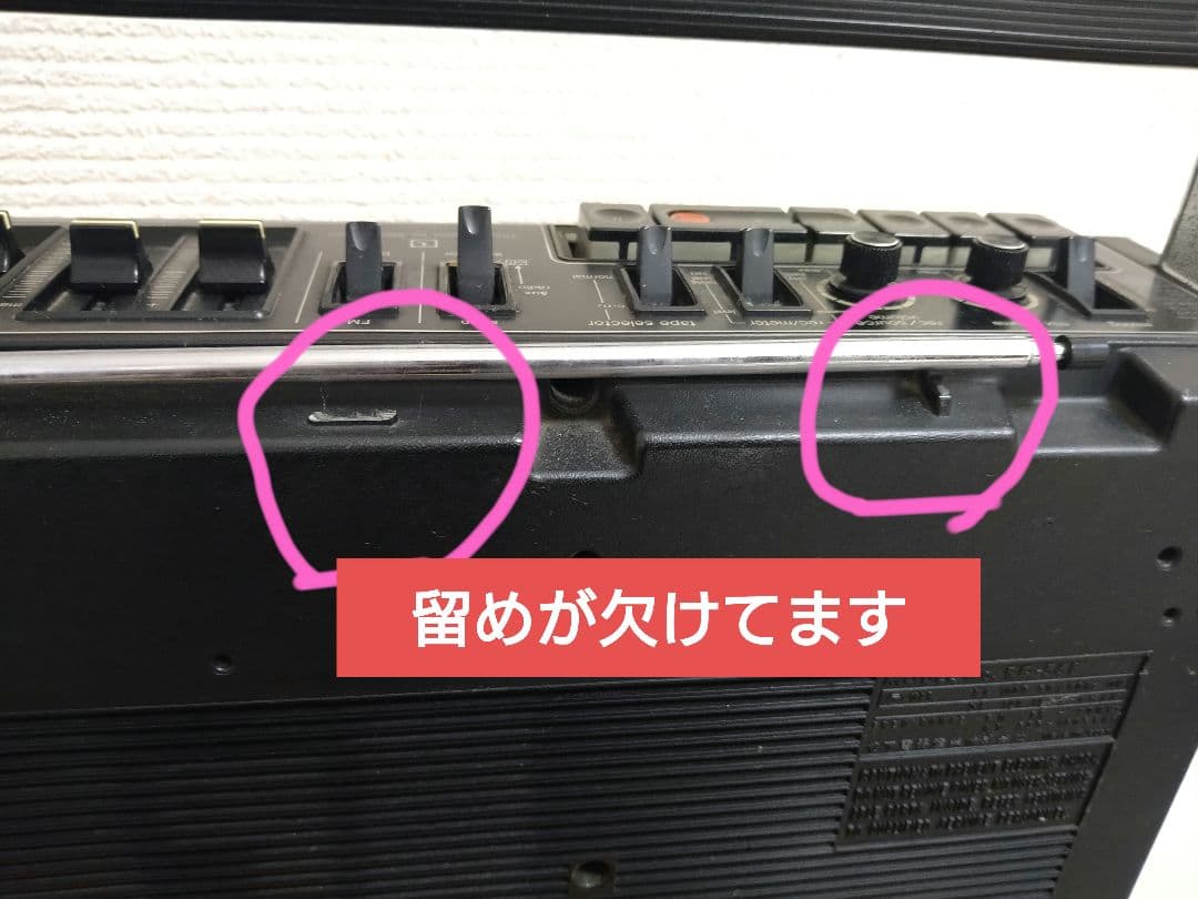 【昭和レトロ】ナショナル　ラジカセ　National　RQ-568