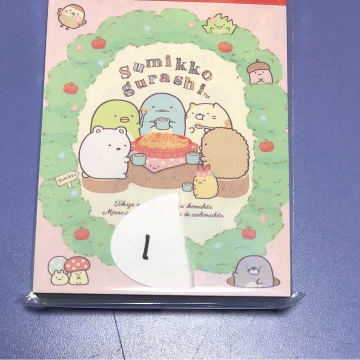 すみっコぐらし  ミニメモ