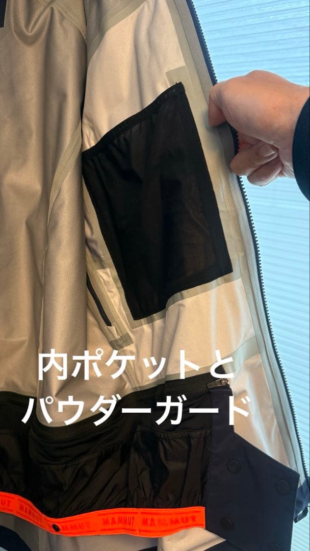 MAMMUT Stoney HS Jacket パンツセットマムート　1月限値下