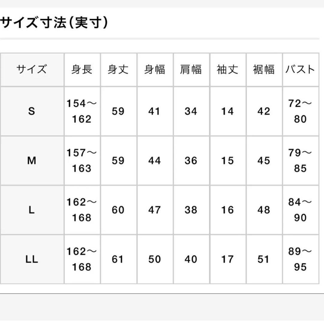 ラウドマウス　LOUDMOUTH フィリックスFELIXコラボ　Mサイズ　シャツ