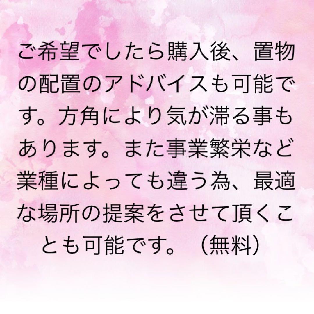 【超特大】プレミアムアメジスト　カコクセナイトインアメジスト　笑口　スフィア