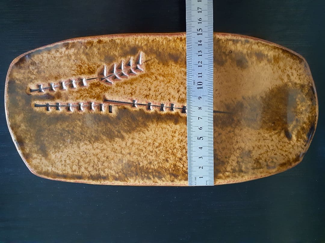 客家窯 清水 知秀作 長方形皿