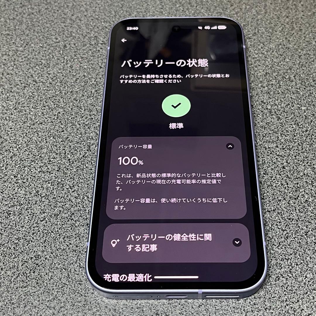 Google Pixel 9a 本体 アイリス ほぼ新品未使用
