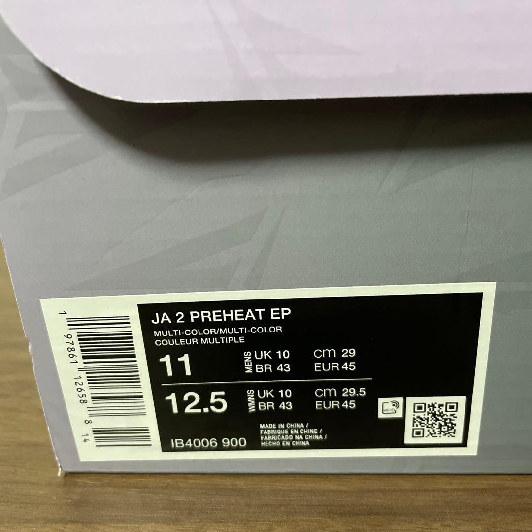 即完売 Nike Ja 2 ファーストカラー ジャモラント kobe コービー