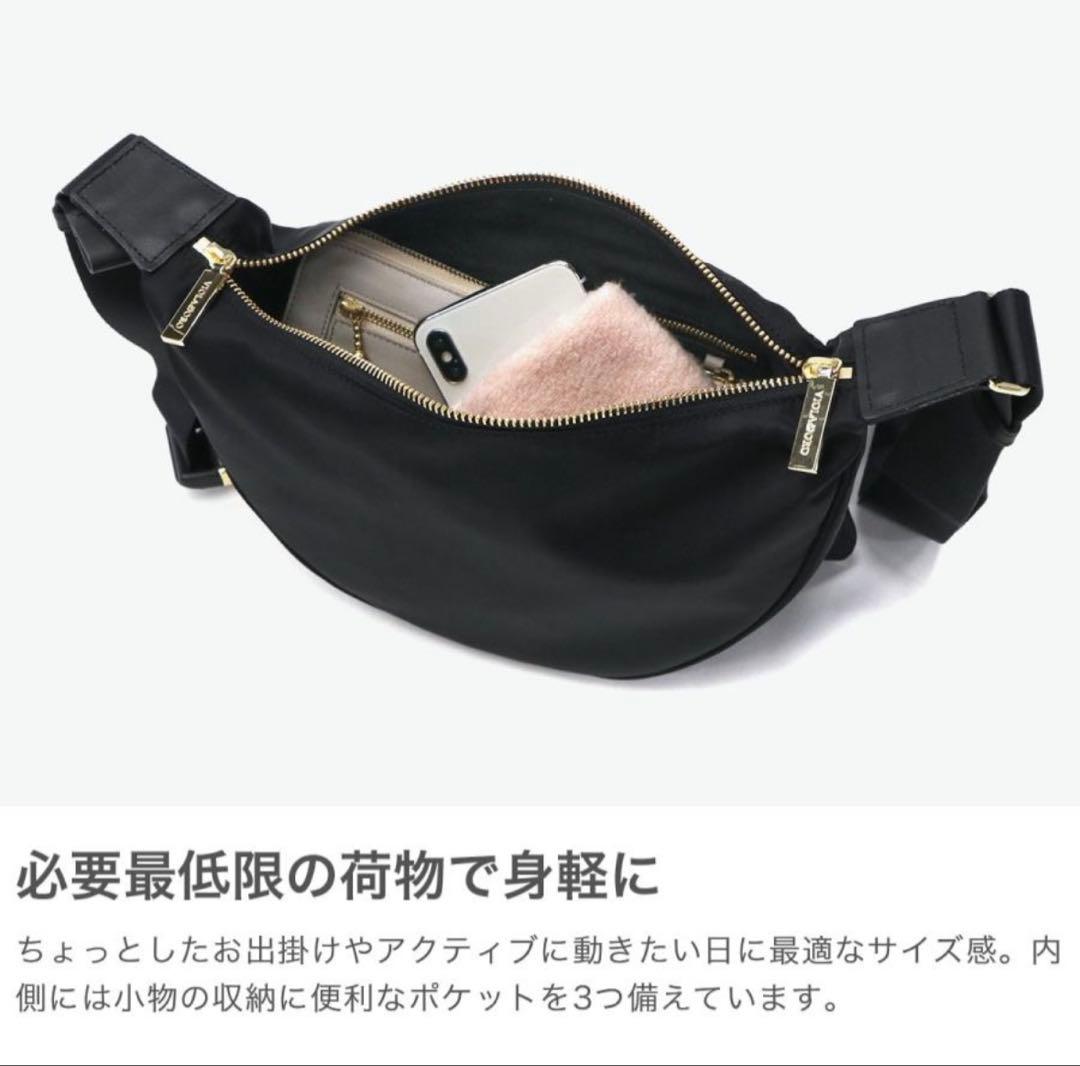 VIOLAd'ORO ヴィオラドーロ ショルダーバッグ ボディバッグ　完売品