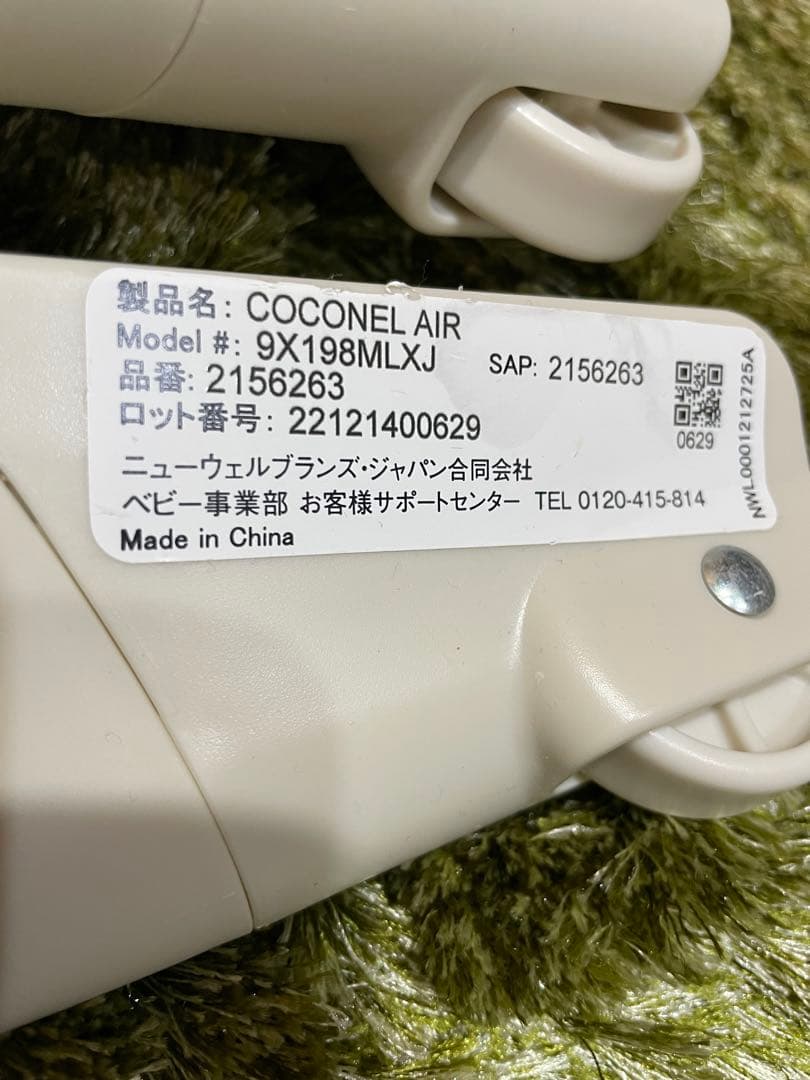 超美品　ココネルエアー　ホワイトグレー　ベビーベッド