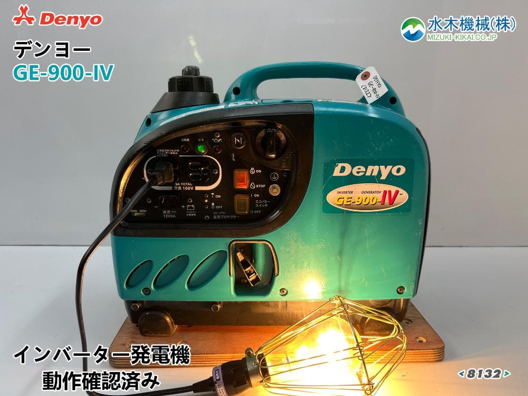 DENYO デンヨー インバーター発電機 GE-900SS-IV★動作良好♪32