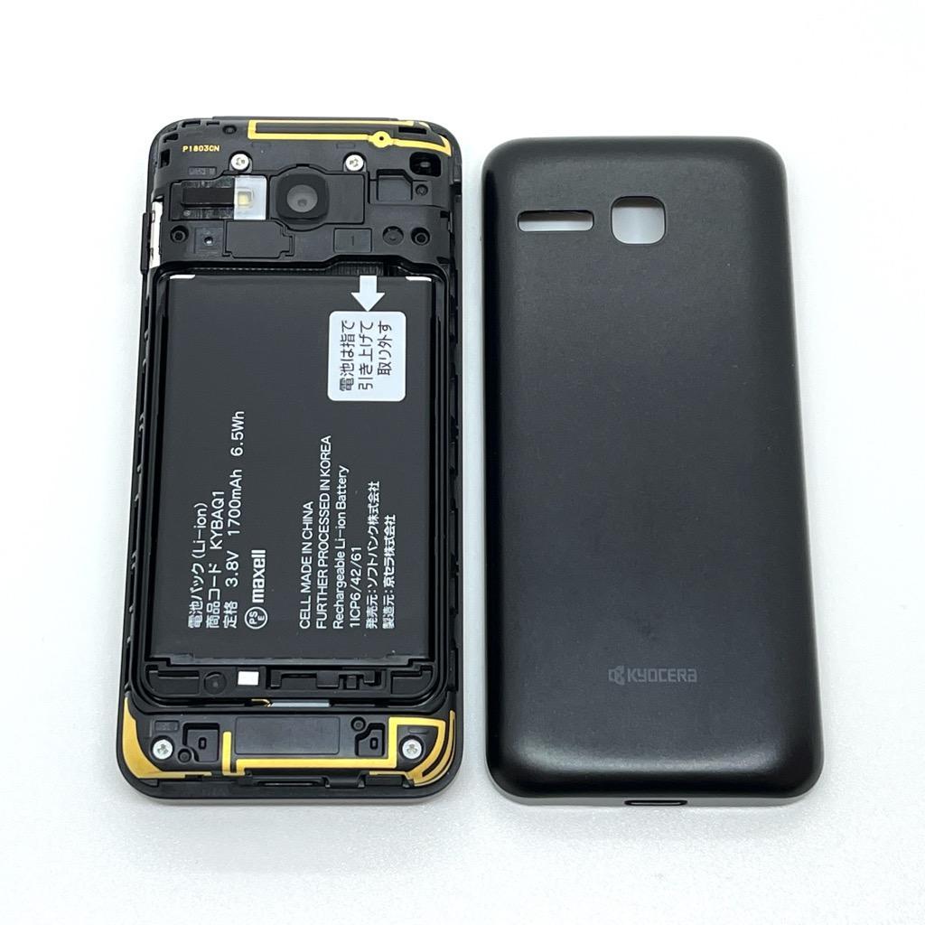 【美品】DIGNOケータイ3 902KC ソフトバンク SIMフリー ワンセグ⑥