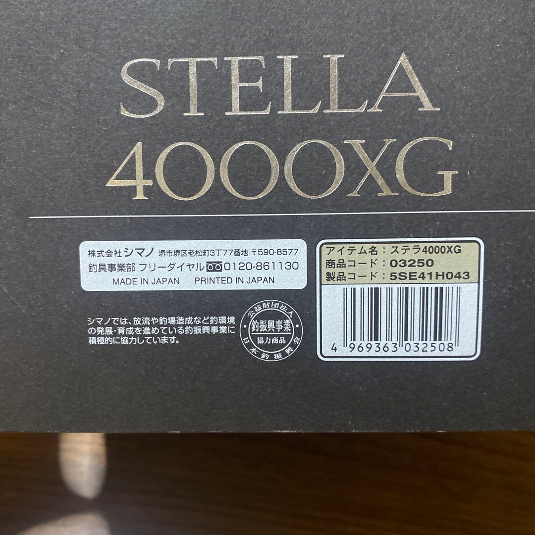 リール SHIMANO 14STELLA 4000XG