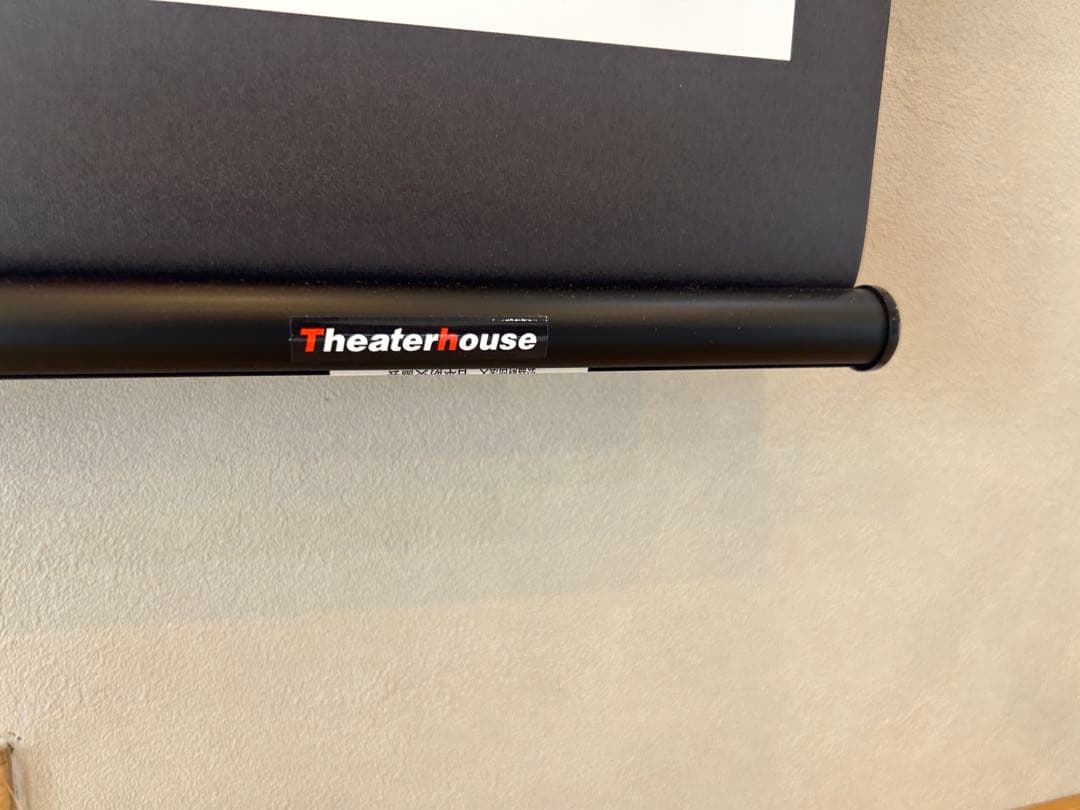 【値下げ】Theaterhouse プロジェクタースクリーン 100インチ