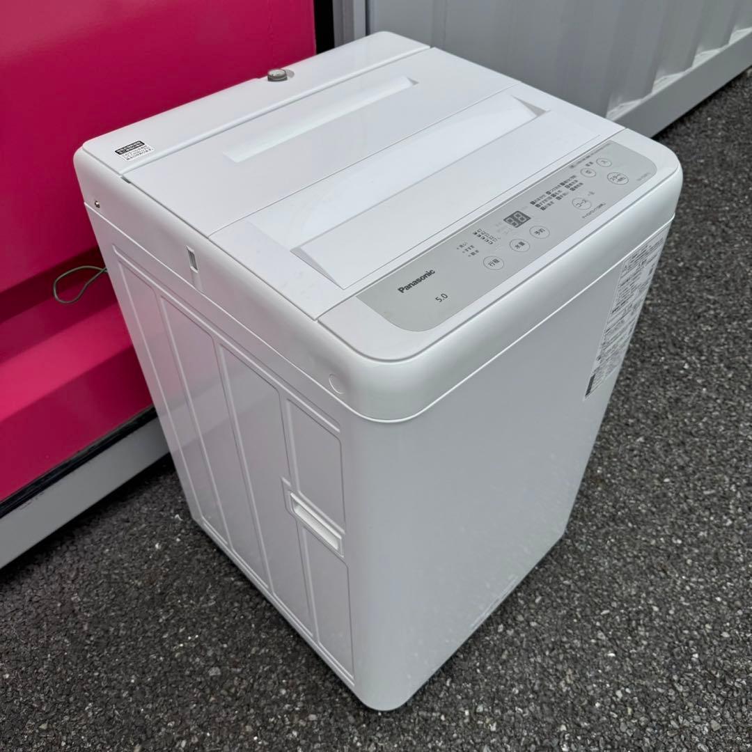 【051】神奈川東京限定販売　新生活　冷蔵庫　シャープ　洗濯機　パナ　家電セット