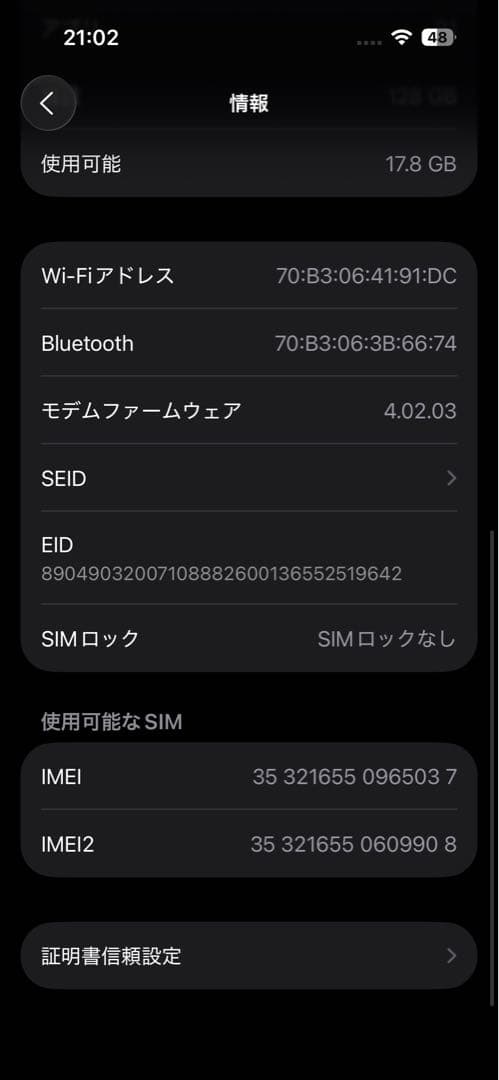 【即日発送】iPhone 14 pro ゴールド 128GB SIMフリー