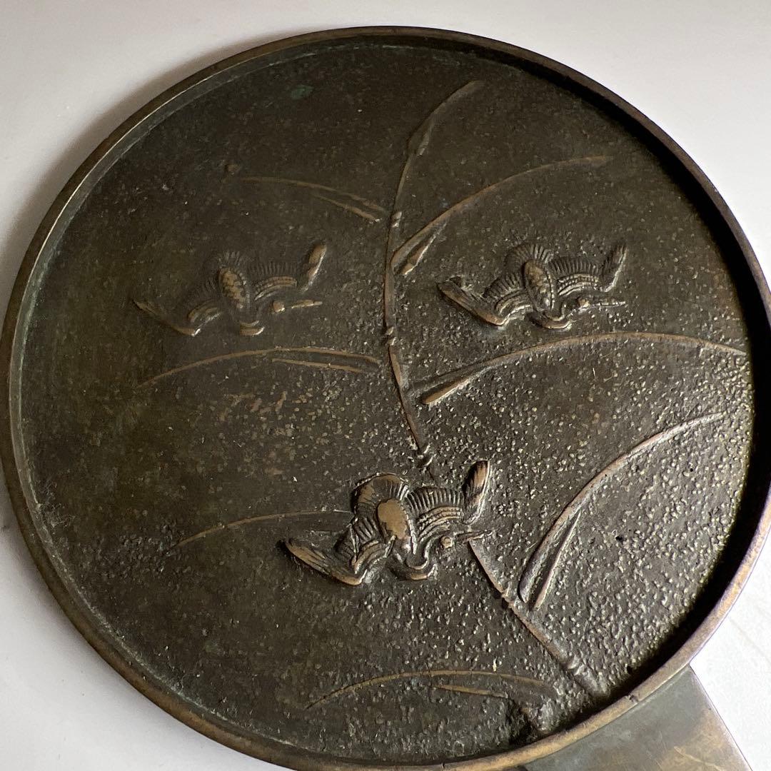 古鏡5点⑴ 1159g 東Y7-1224⑤