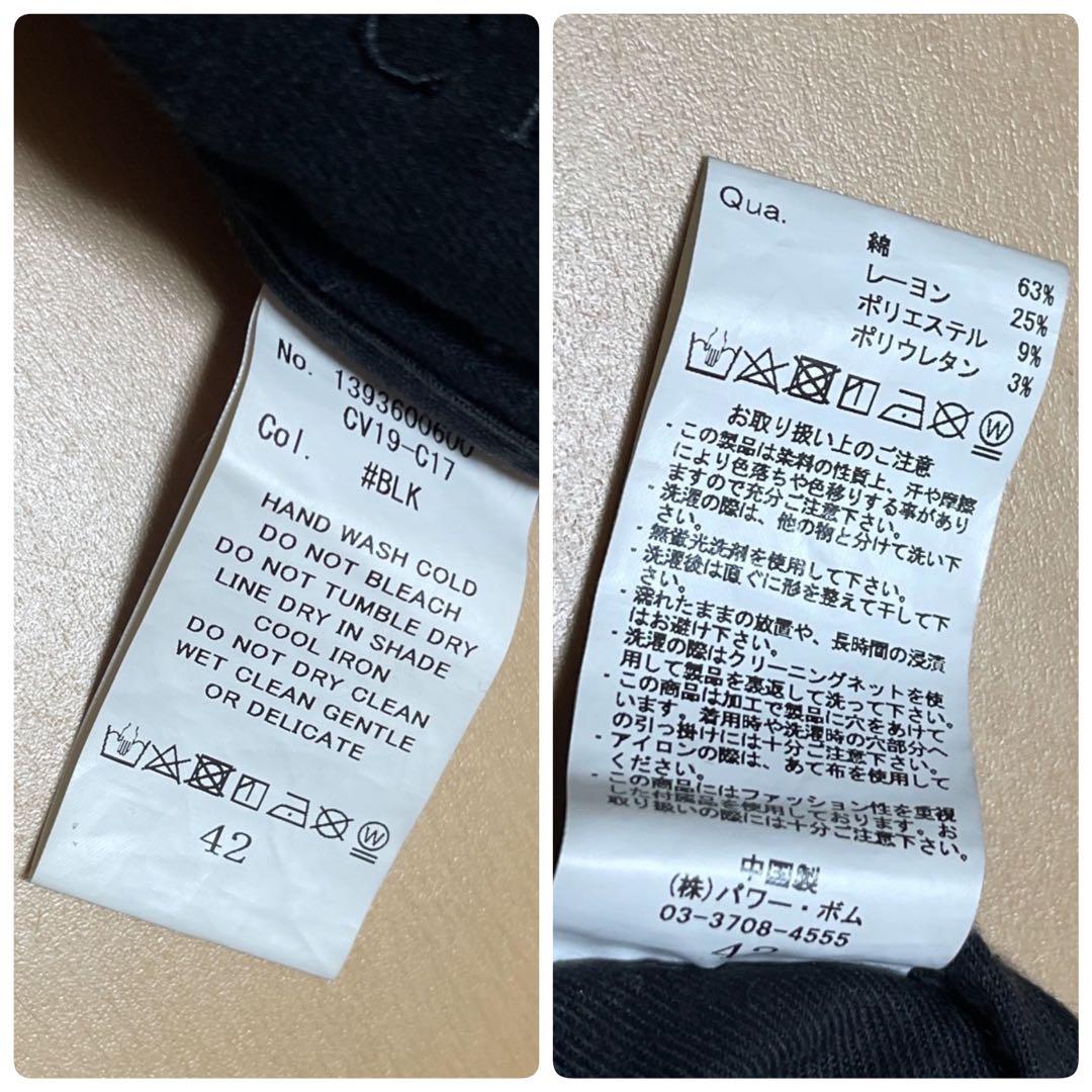 専用品 00s CIVARIZE スタッズ ダメージ ジップ スキニーデニム 黒