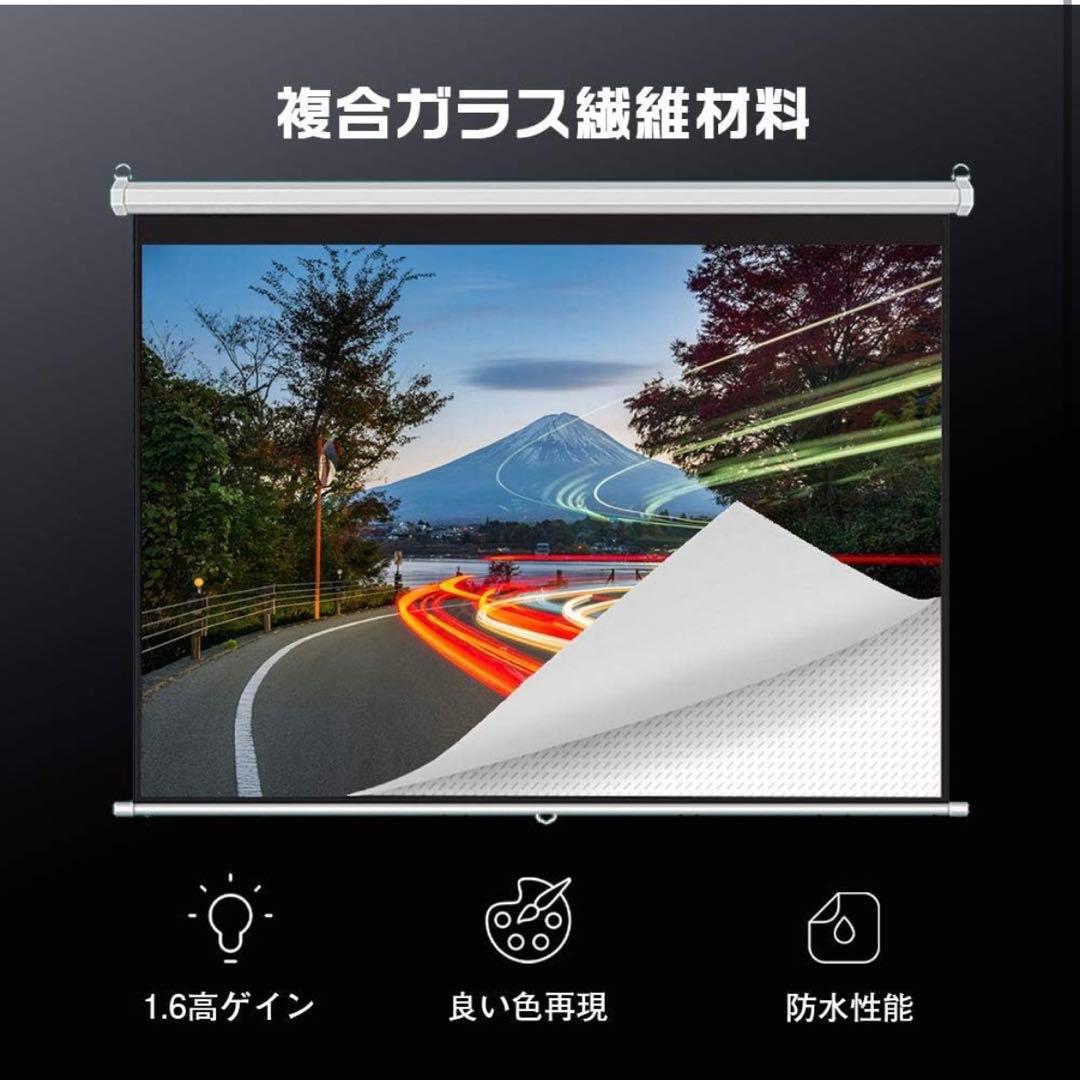 手動吊り下げ】 プロジェクター スクリーン 100インチ 4：3 4K