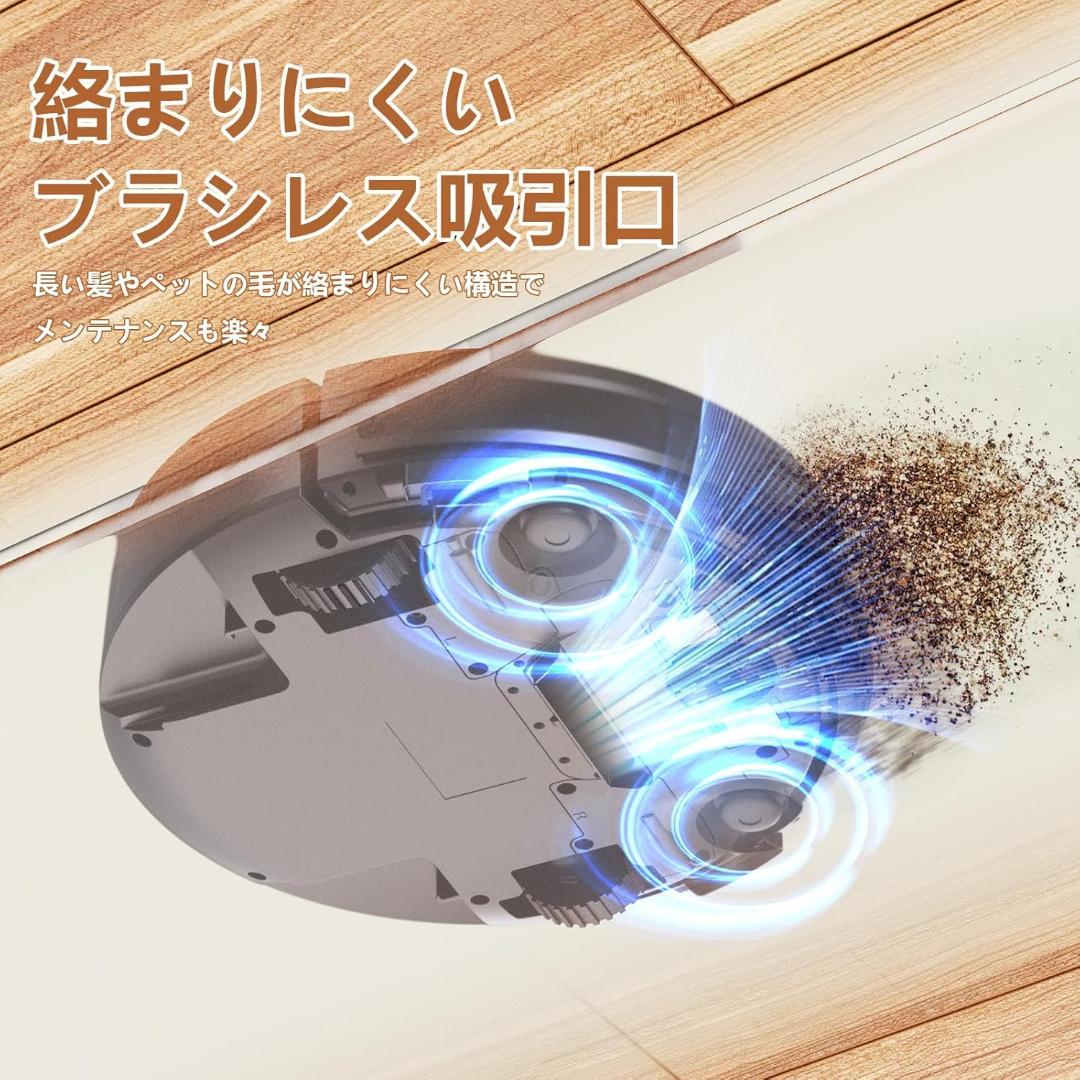 ✨静音✨　ロボット掃除機 3000Pa強力吸引 薄型ボディ　お掃除ロボット