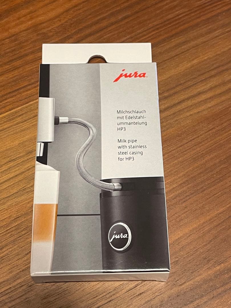 JURA E8 (JPA) エスプレッソマシン Chrome + 付属品5点