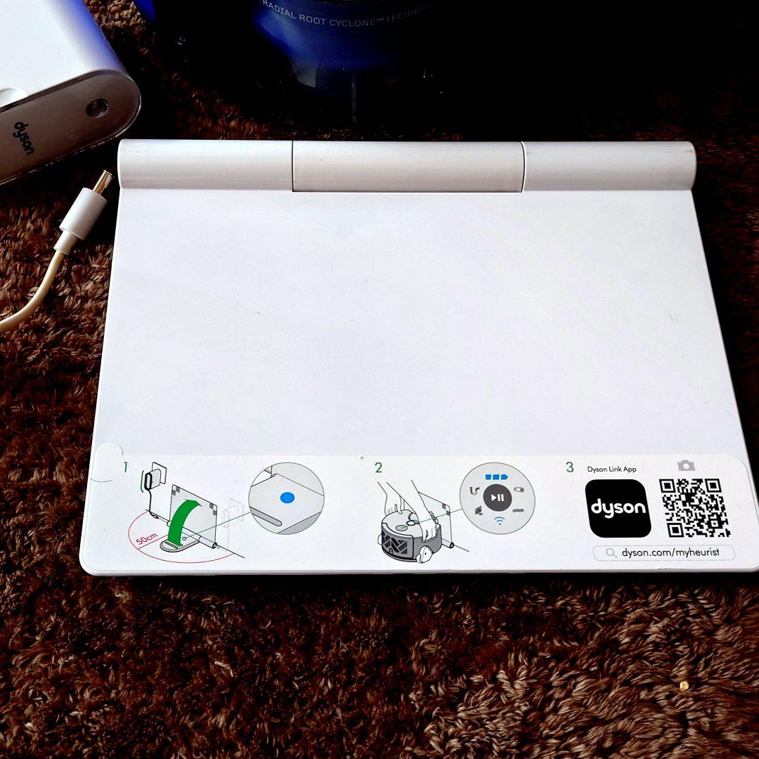 ダイソン ロボット掃除機 360 heurist