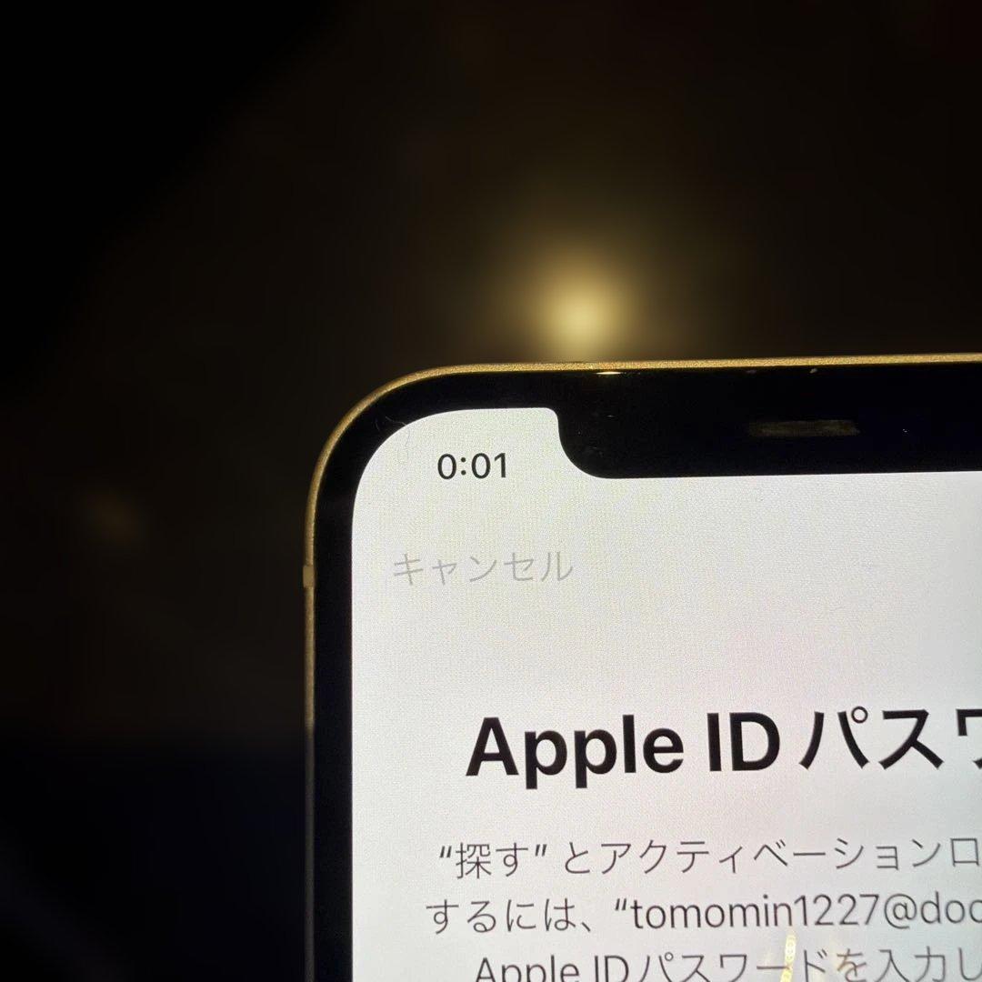 Apple iPhone 12 ホワイト本体　スマートフォンケース箱あり