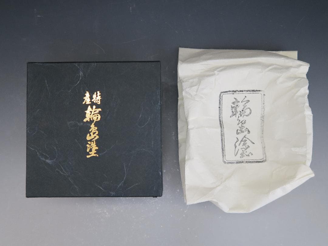【輪島塗】ぼかし塗 汁椀 内朱塗 一客 天然木 共箱
