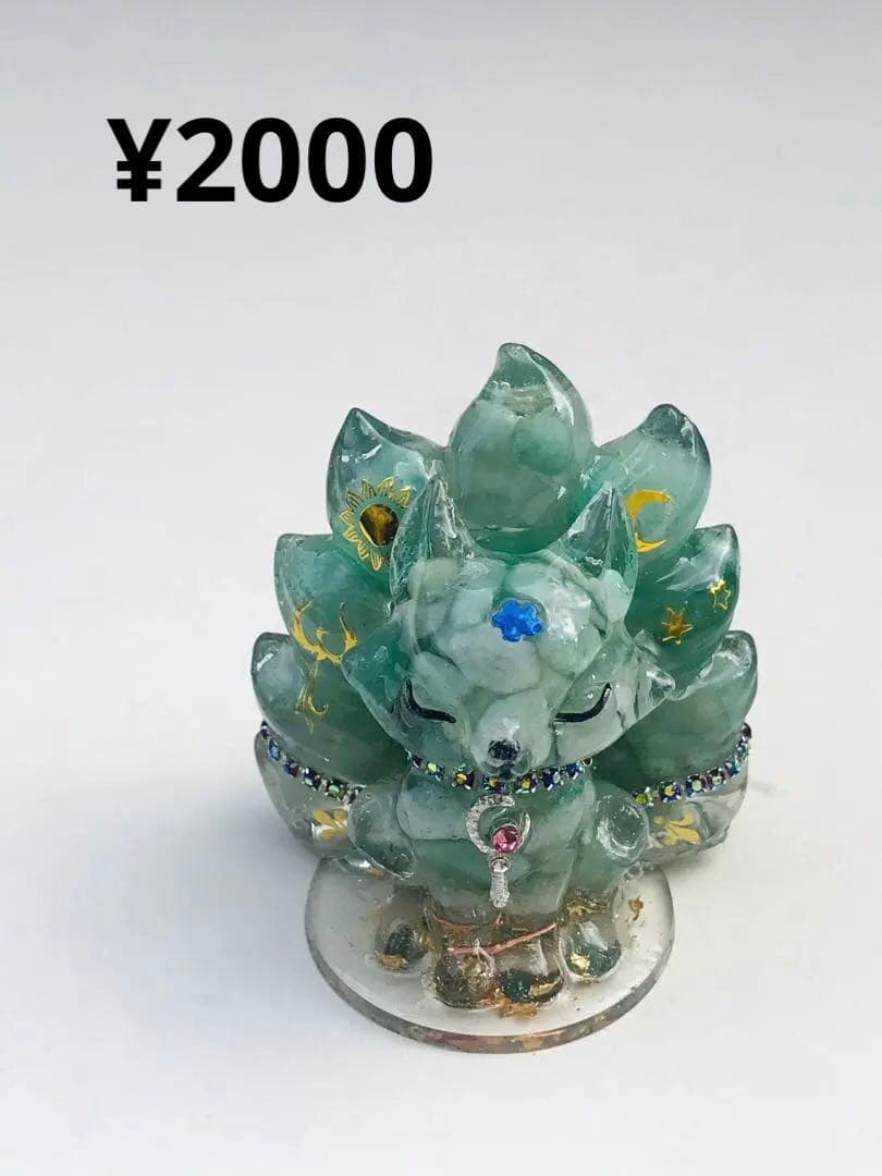 やま No.472