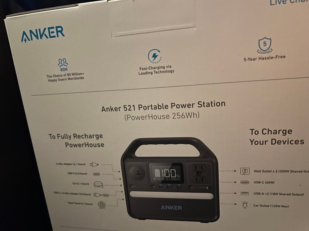 発電機・ポータブル電源 Anker 521 Portable Power Station