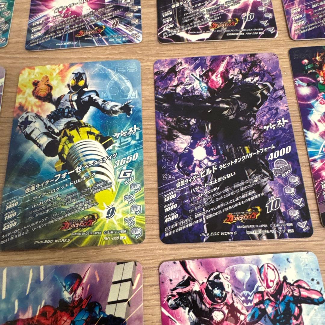 ガンバライジング 50th LR まとめ売り【5148