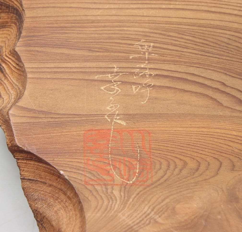 歳末価格　卓越技能保持者 無形文化財保持者 川崎幸子 作 博多人形 卑弥呼