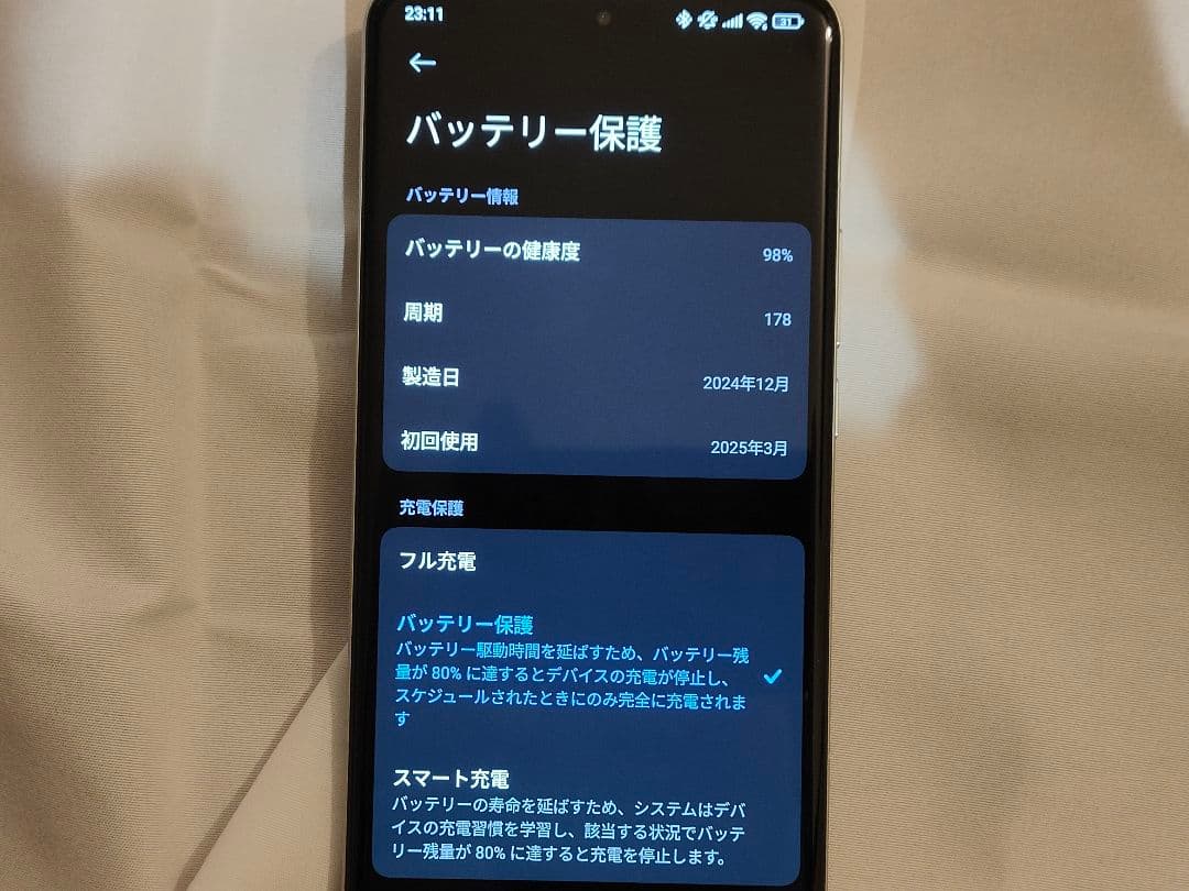 Xiaomi15 Ultra 16GB/1TB 国内版 おまけ多数