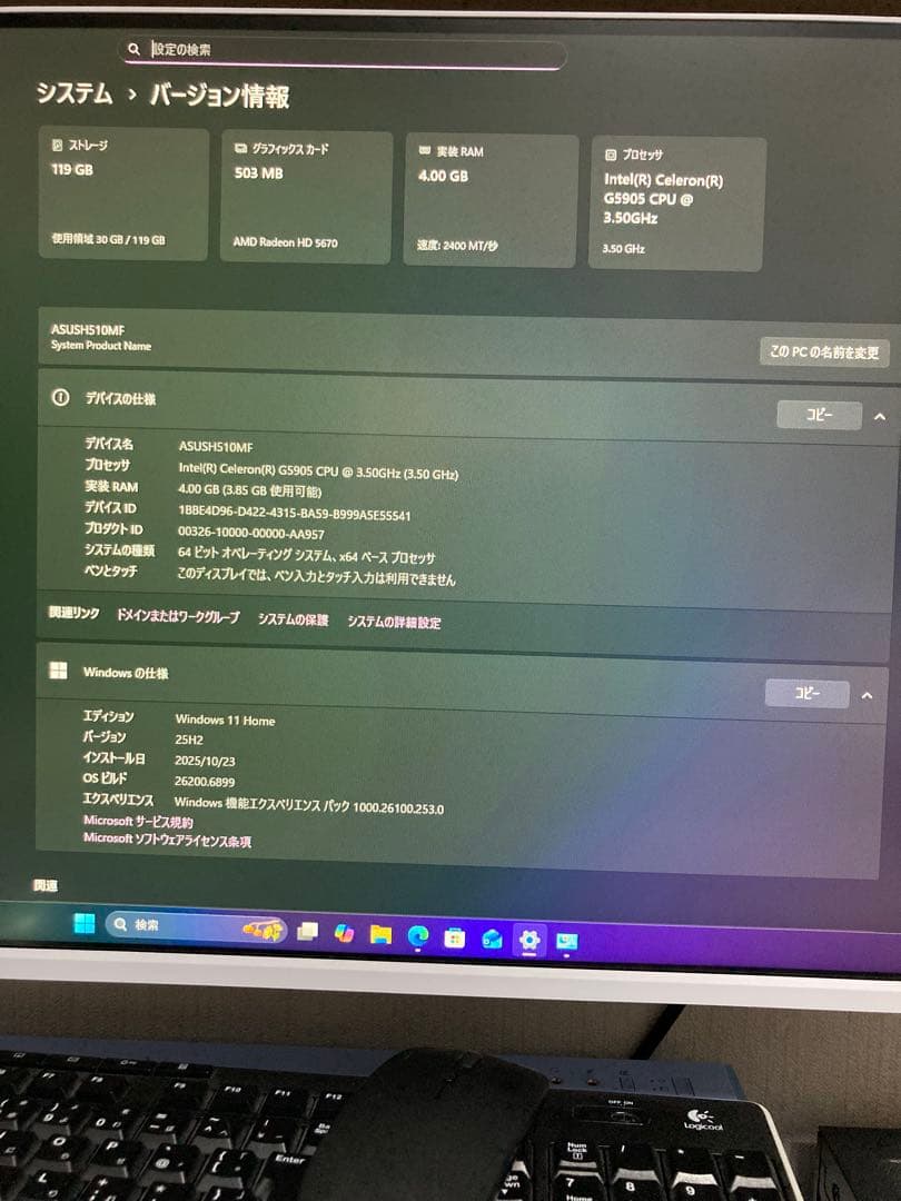 ASUS PRIME H510M-F デスクトップPC (新品PCケース使用)