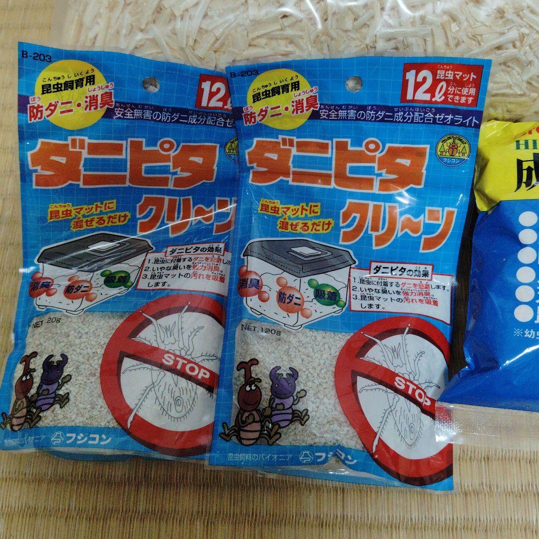 コバエシャッター　大中小13個セット　他