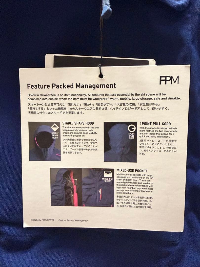 Goldwin ゴールドウイン　スキー　ジャケット　青　Ｌ　レディース　新品