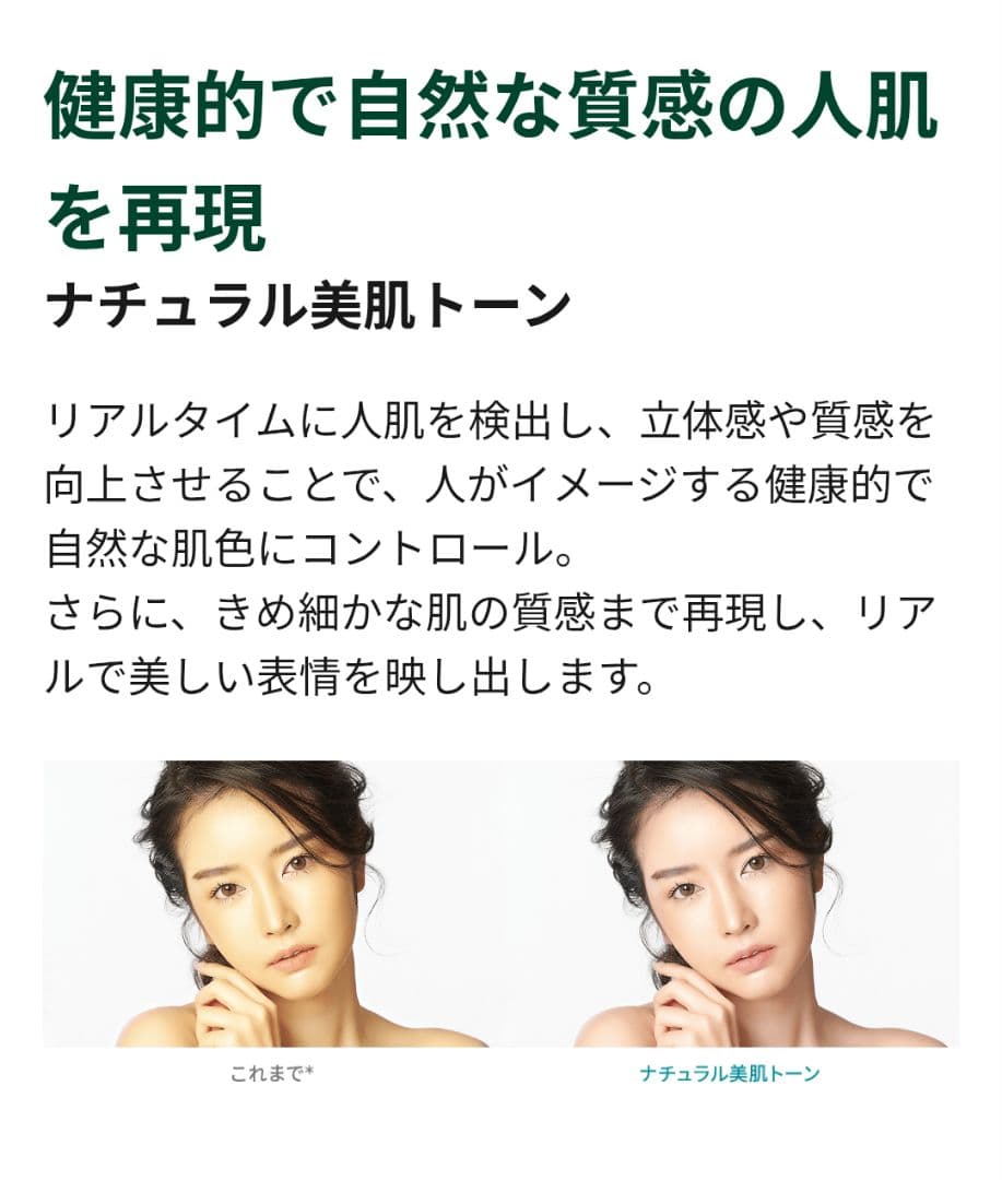 REGZA レクザ 65インチ 65Z740XS 4K液晶テレビ 東芝