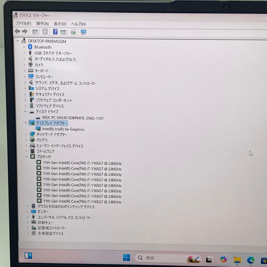 #448 レノボ Thinkbook 13s G2 i7-1165G7 16GB