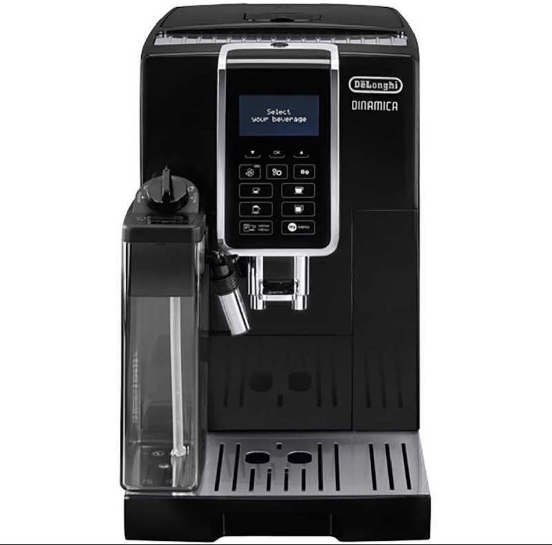 デロンギ ECAM35055 ディナミカ コーヒーマシン　エスプレッソ　3年保証